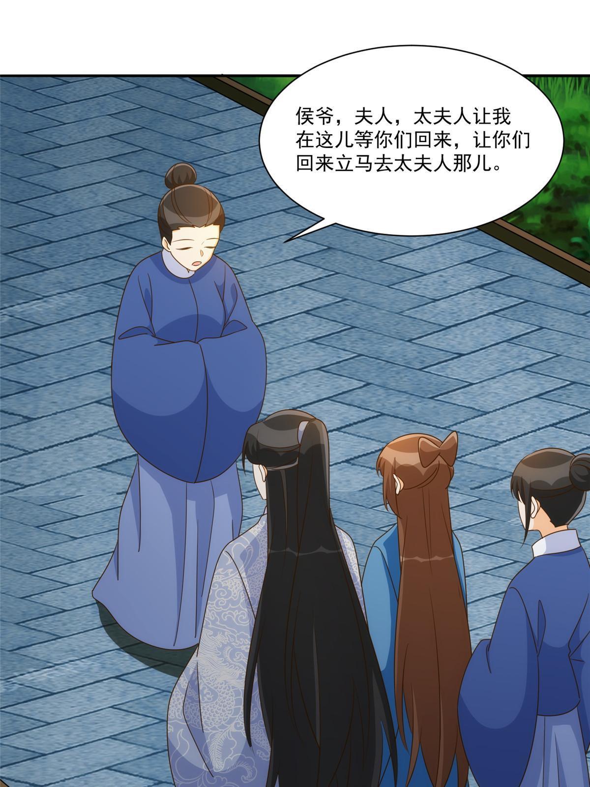 第九十一话23