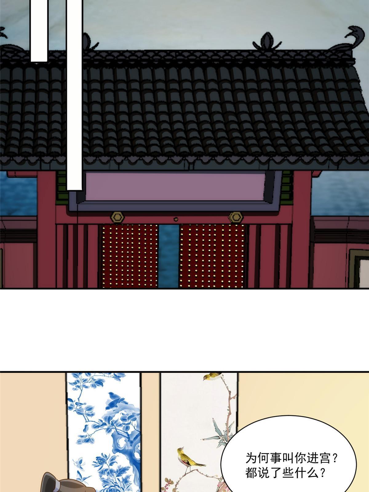 第九十一话27