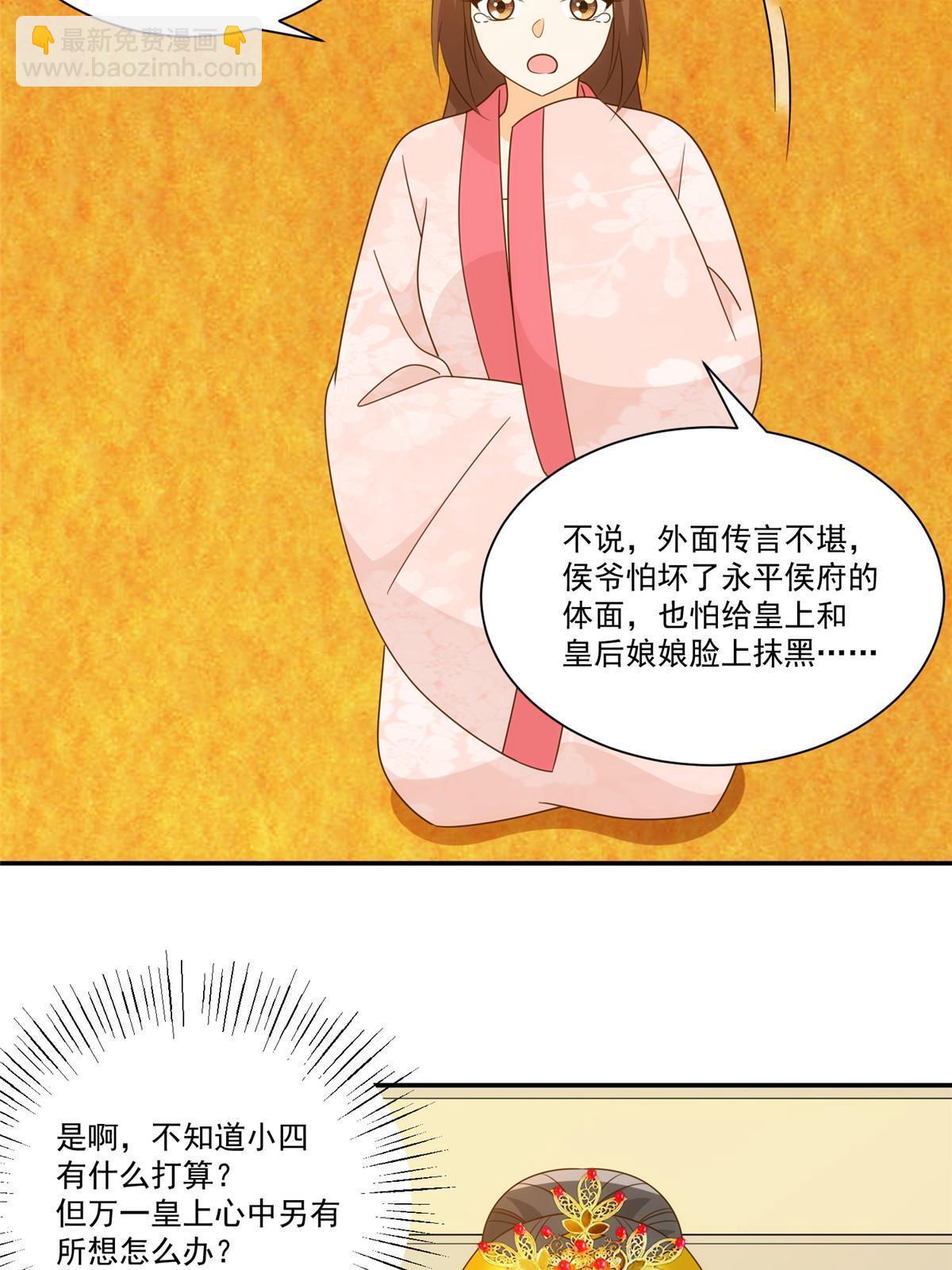 第九十一话3