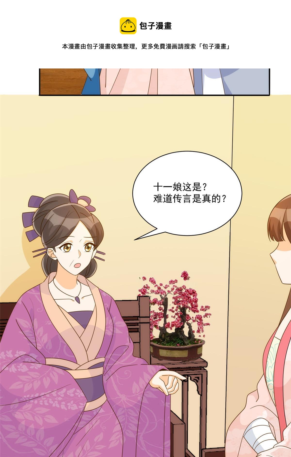 第九十一话30