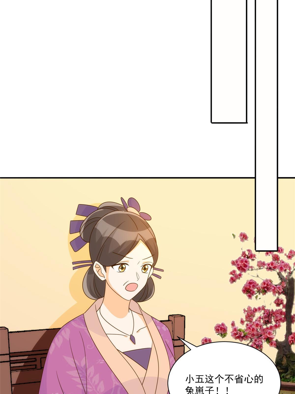 第九十一话33