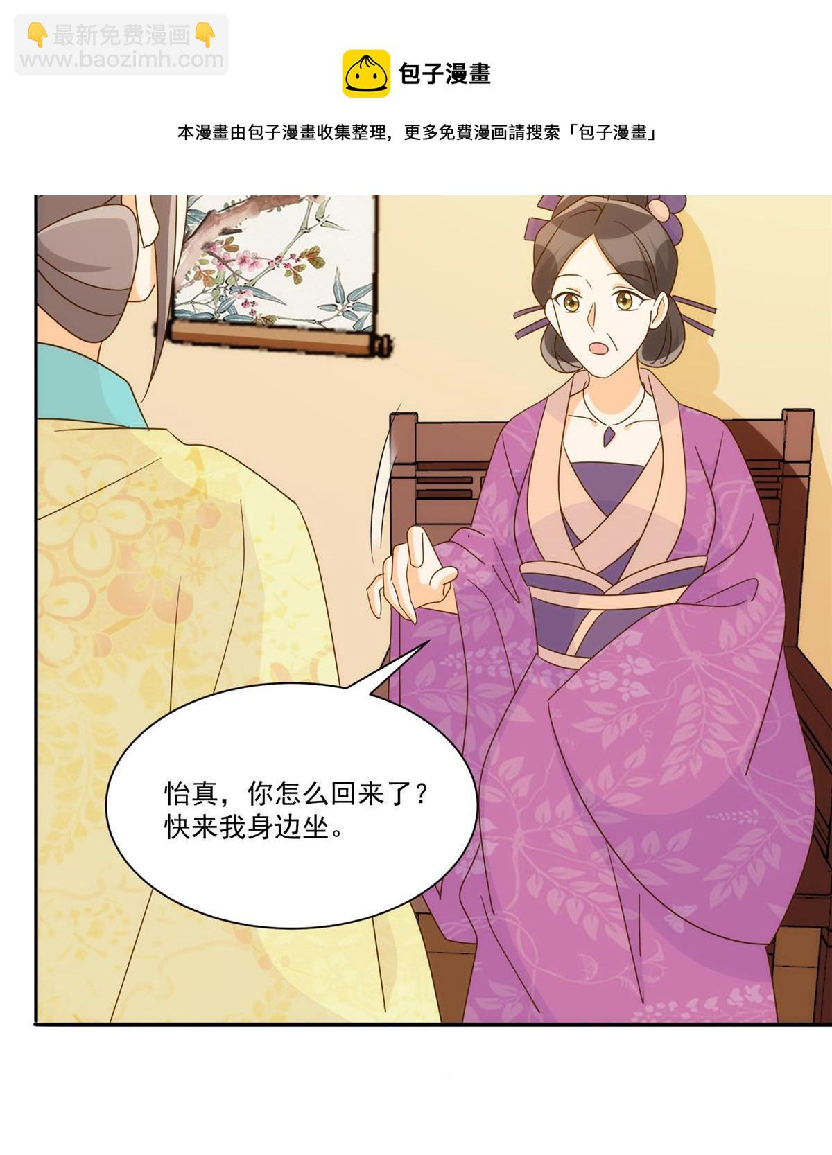 第九十一话40