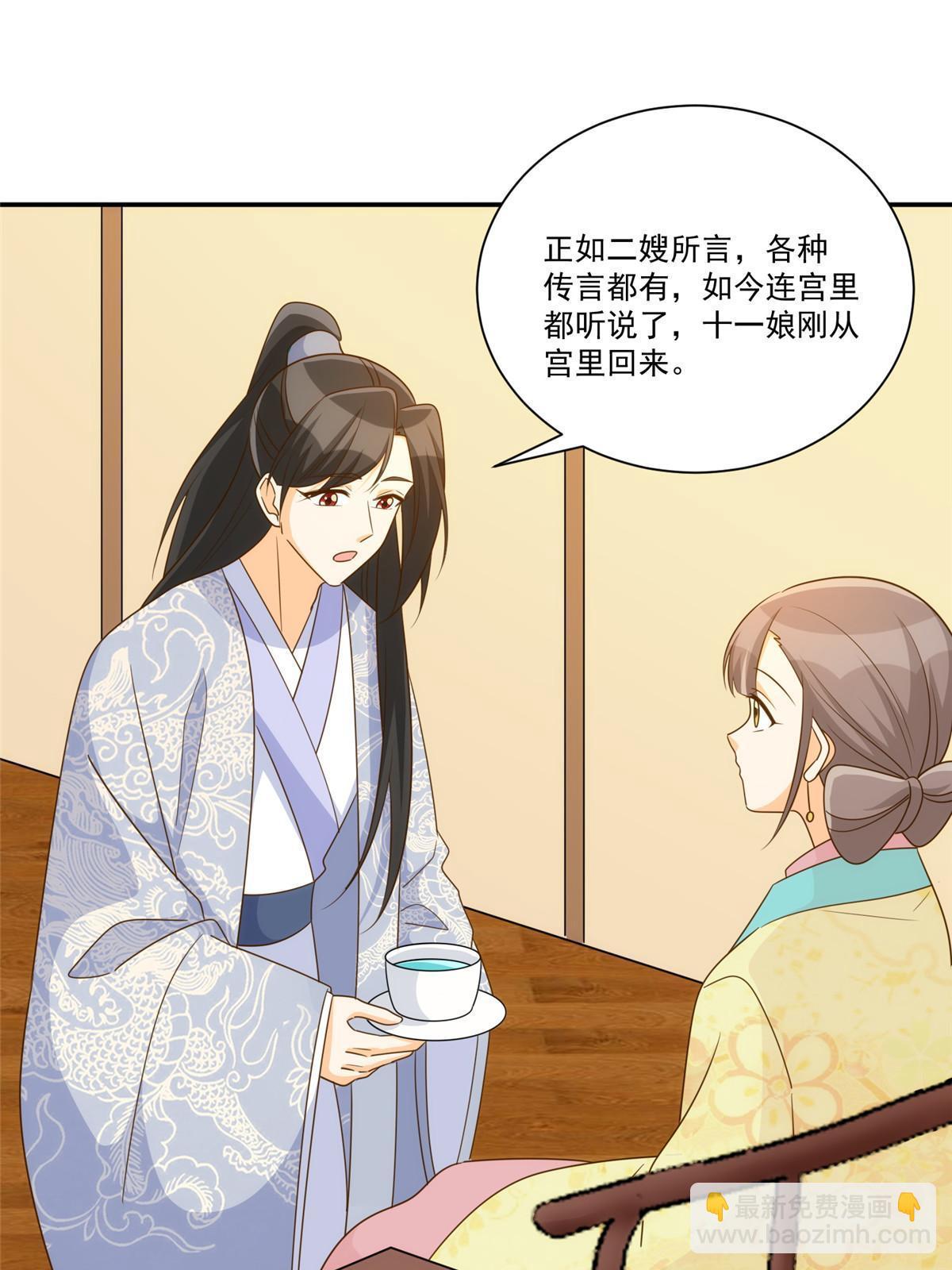 第九十一话42