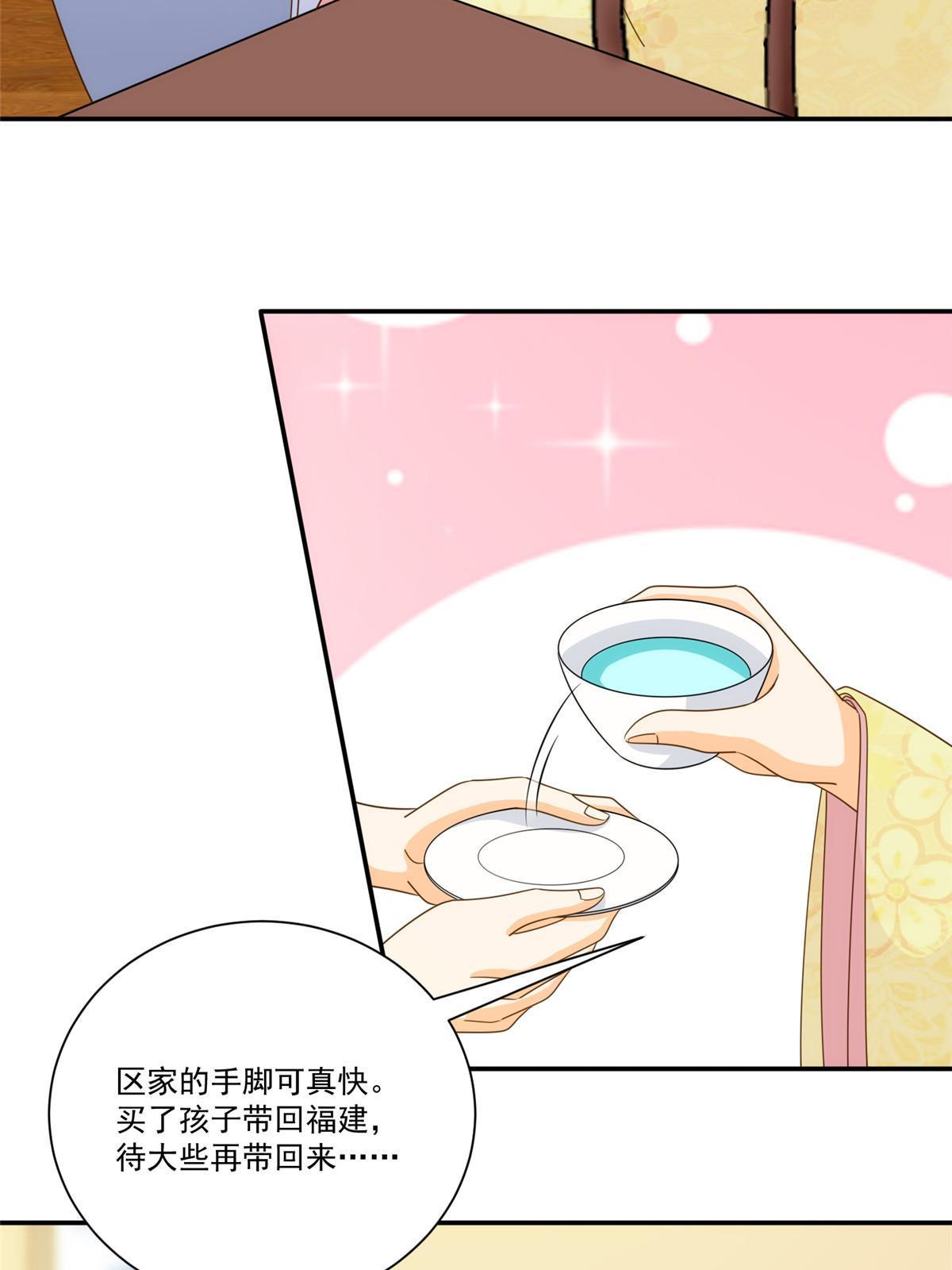 第九十一话43