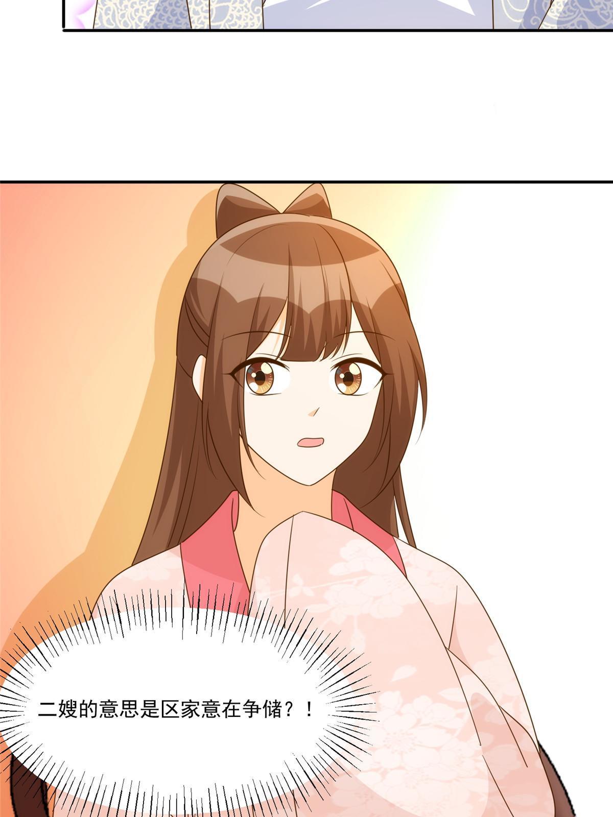 第九十一话46