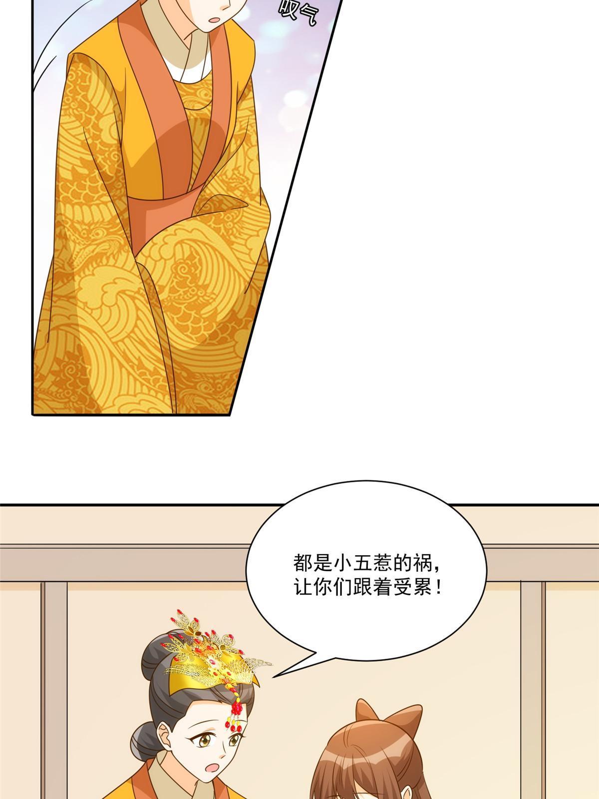 第九十一话5