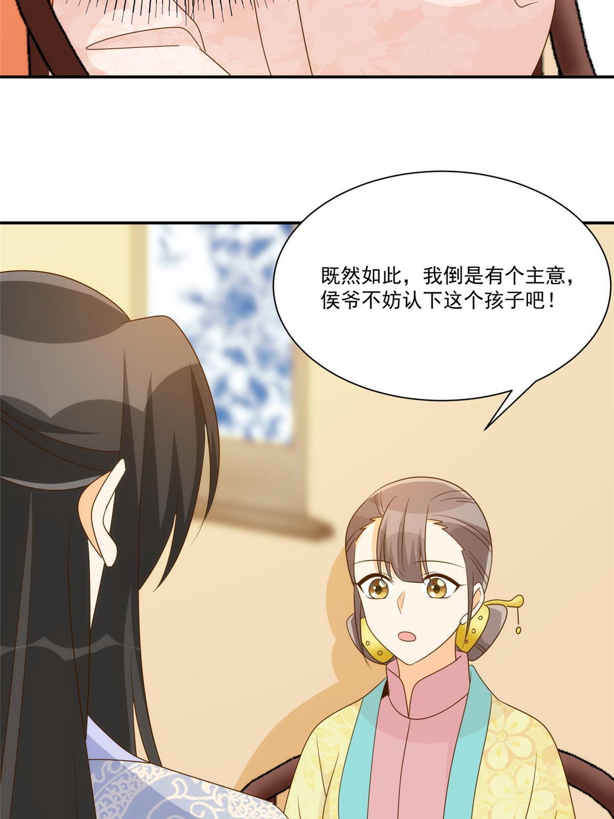 第九十一话51