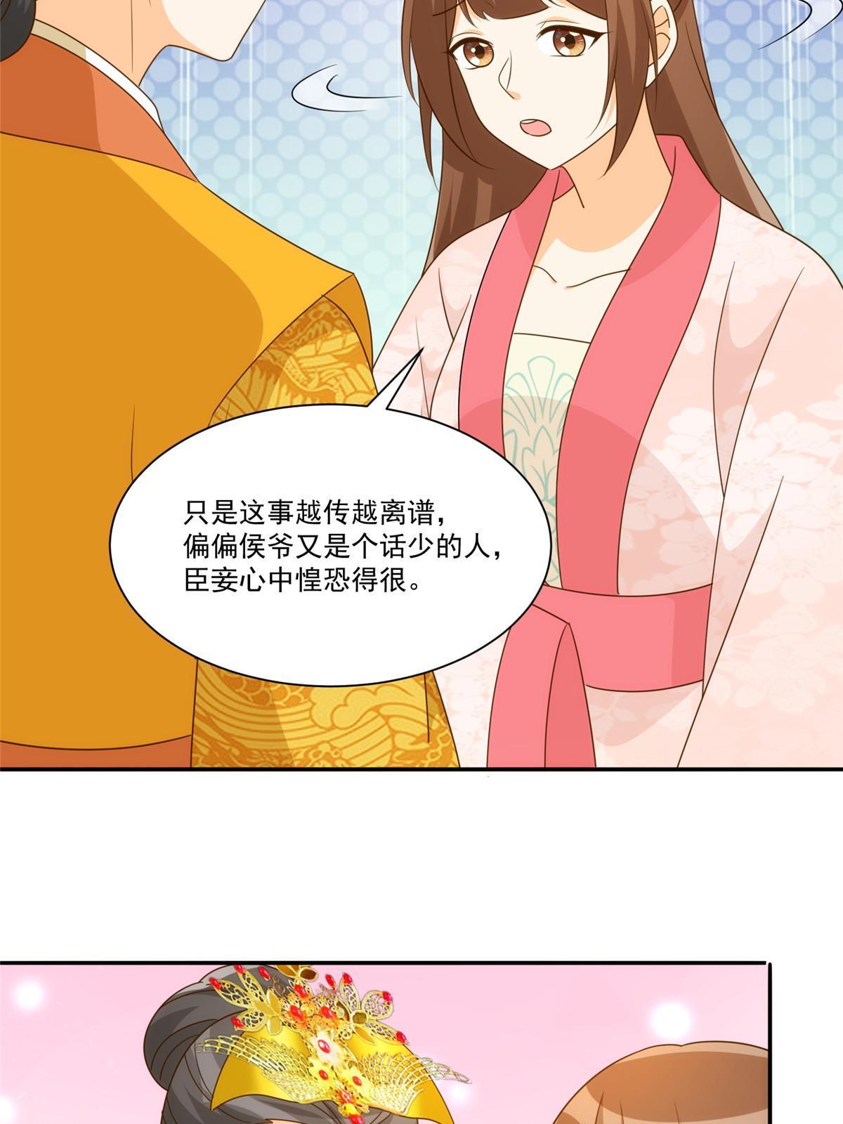 第九十一话7
