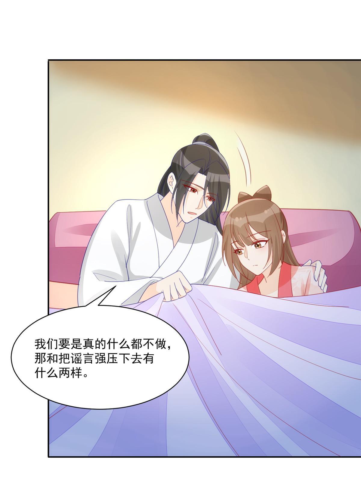 第九十三话11