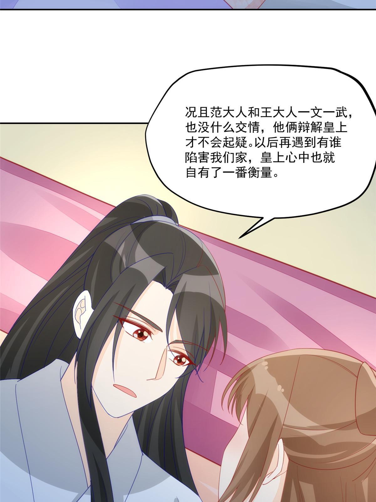 第九十三话13