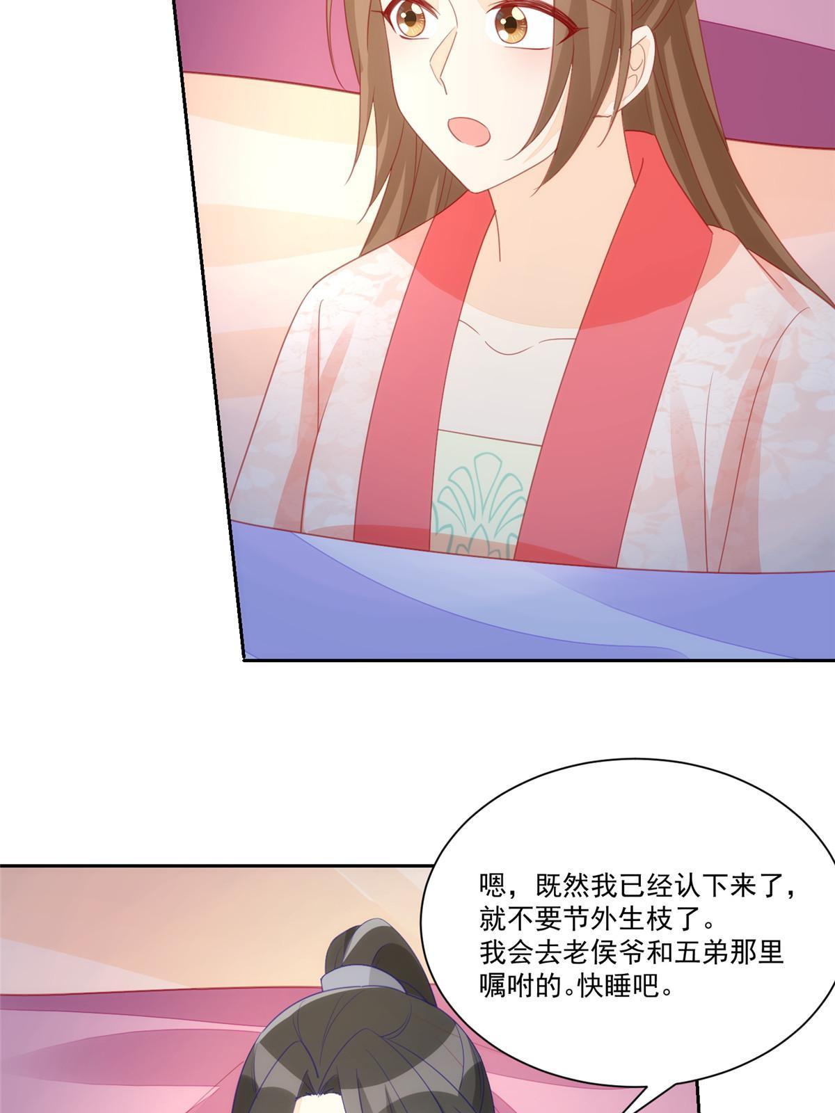 第九十三话16