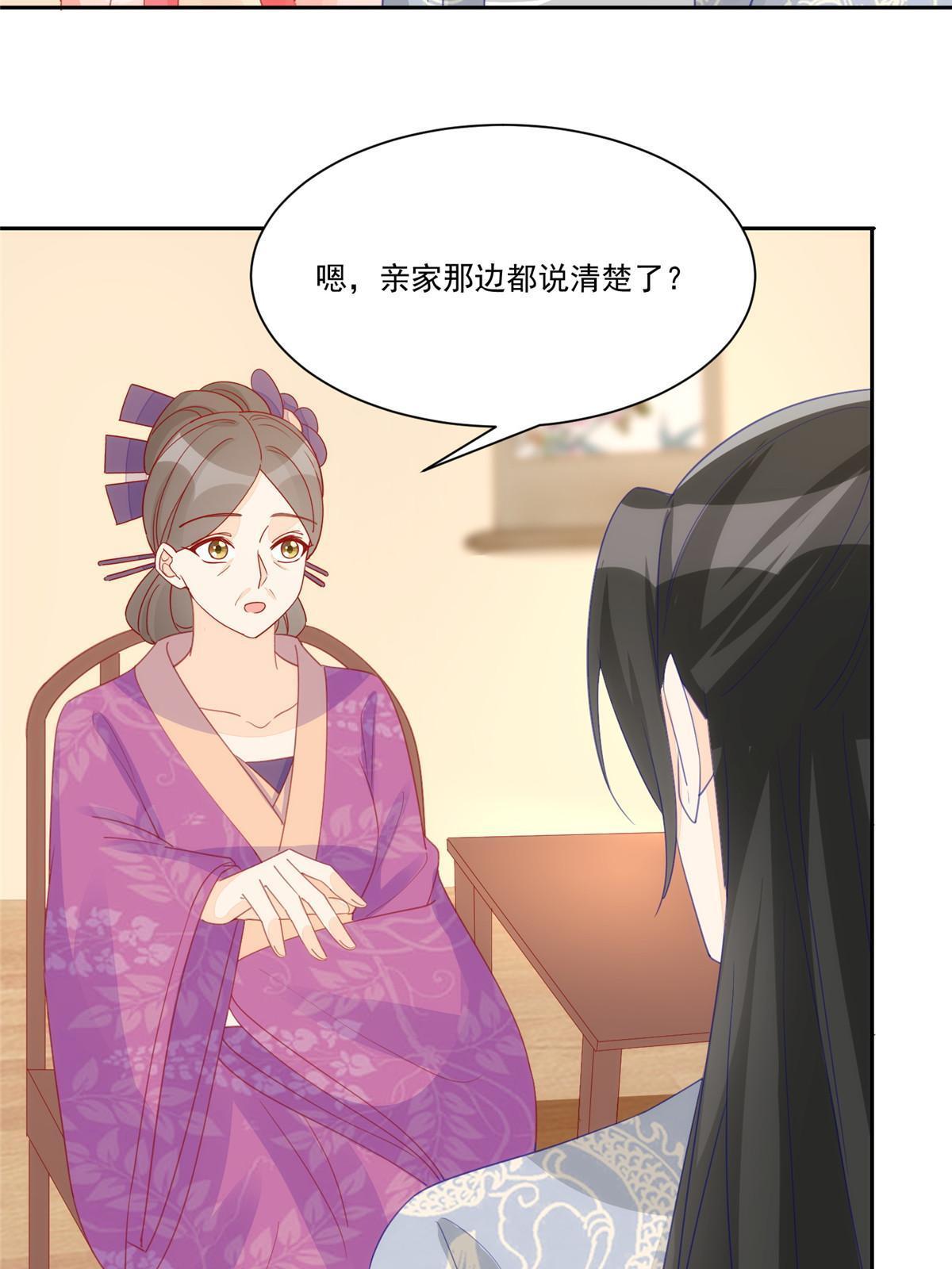 第九十三话20