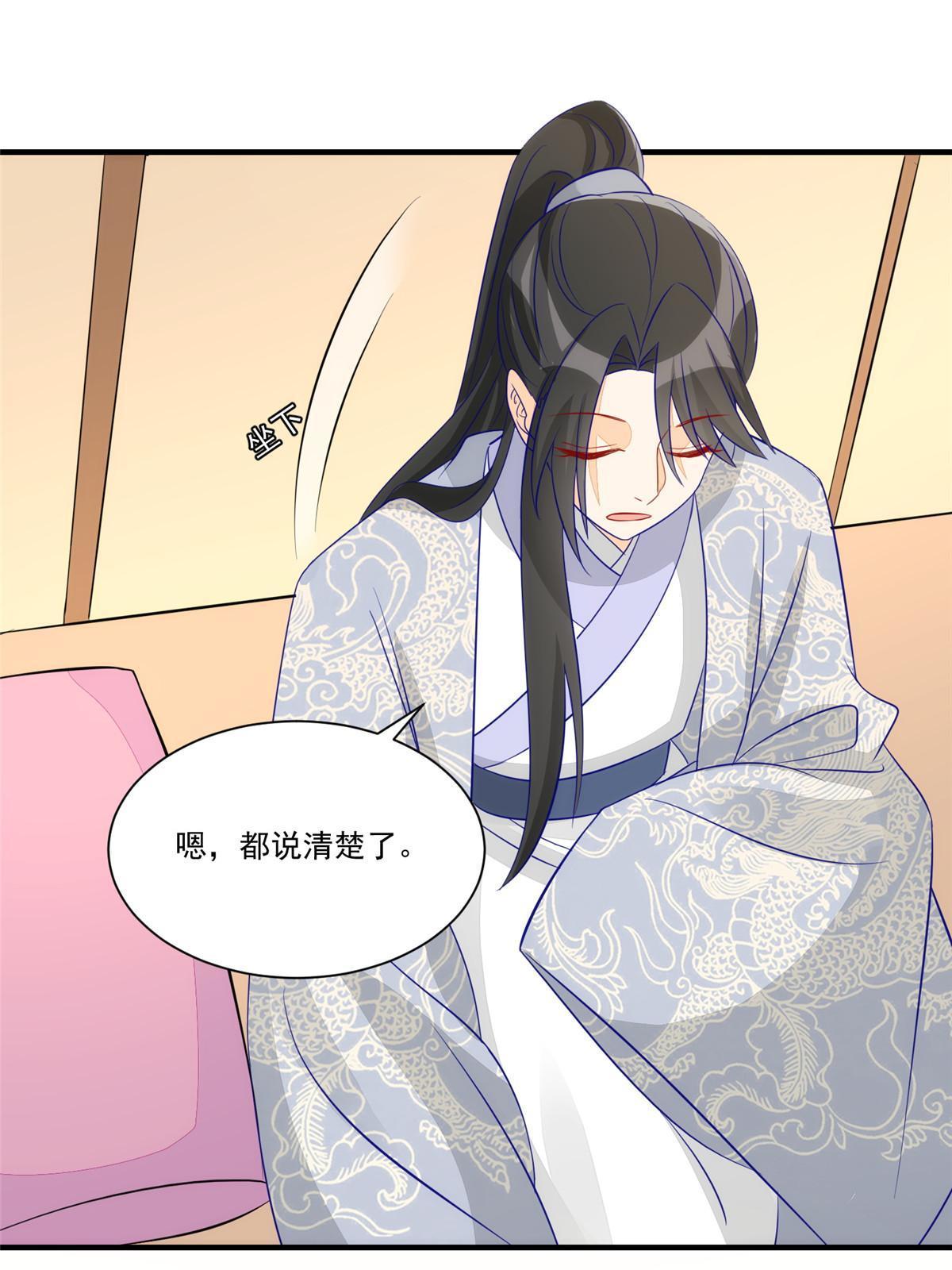 第九十三话22