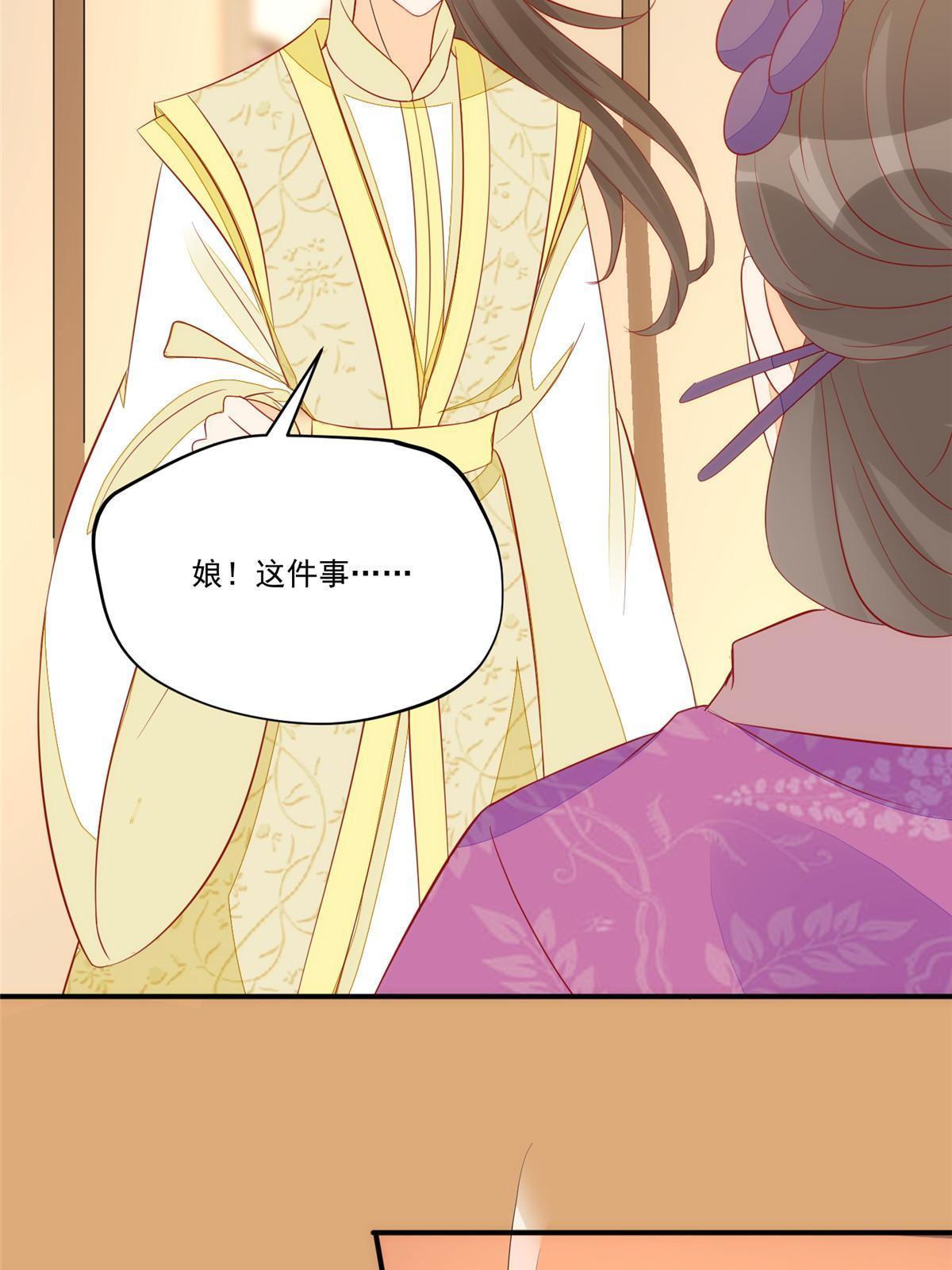 第九十三话28