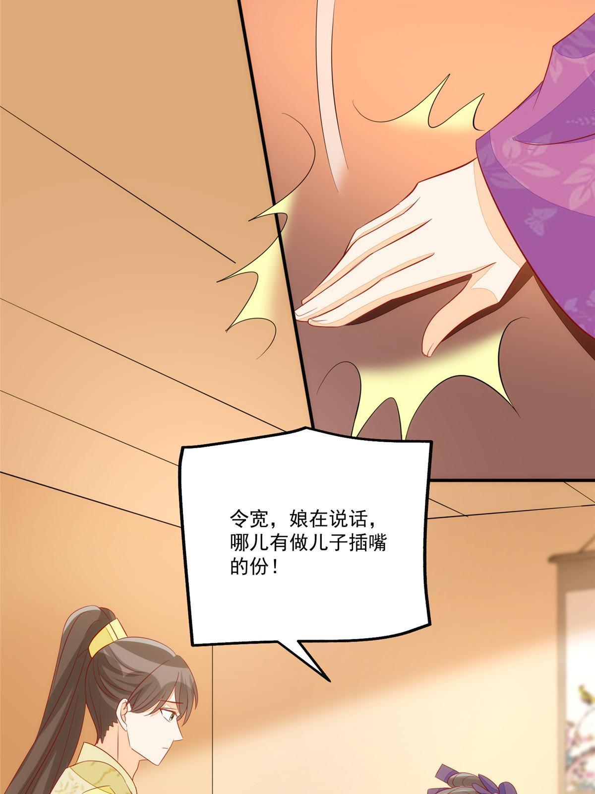 第九十三话29