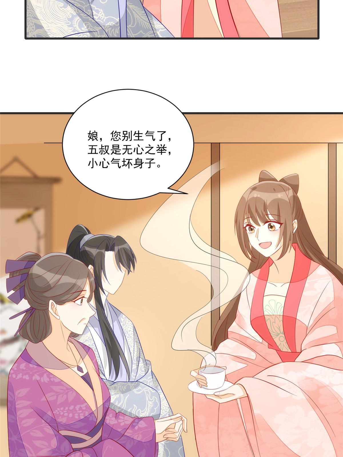 第九十三话36
