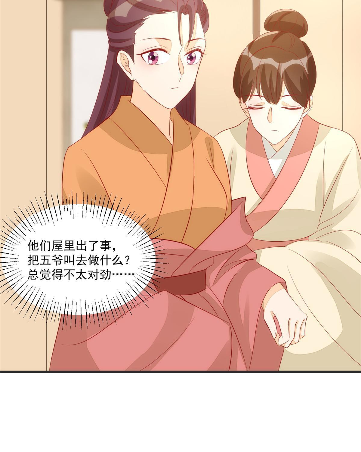 第九十三话43