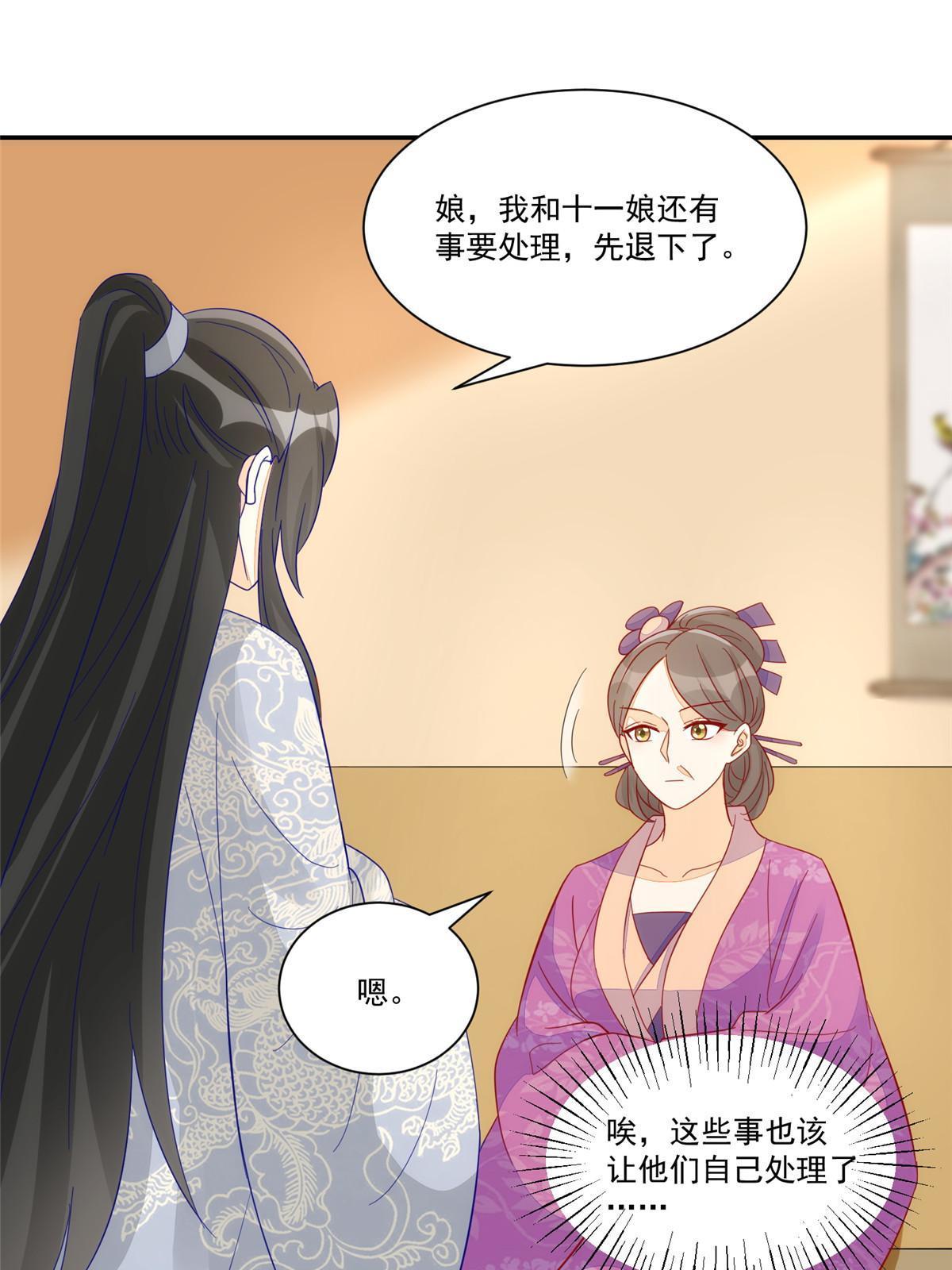 第九十三话44
