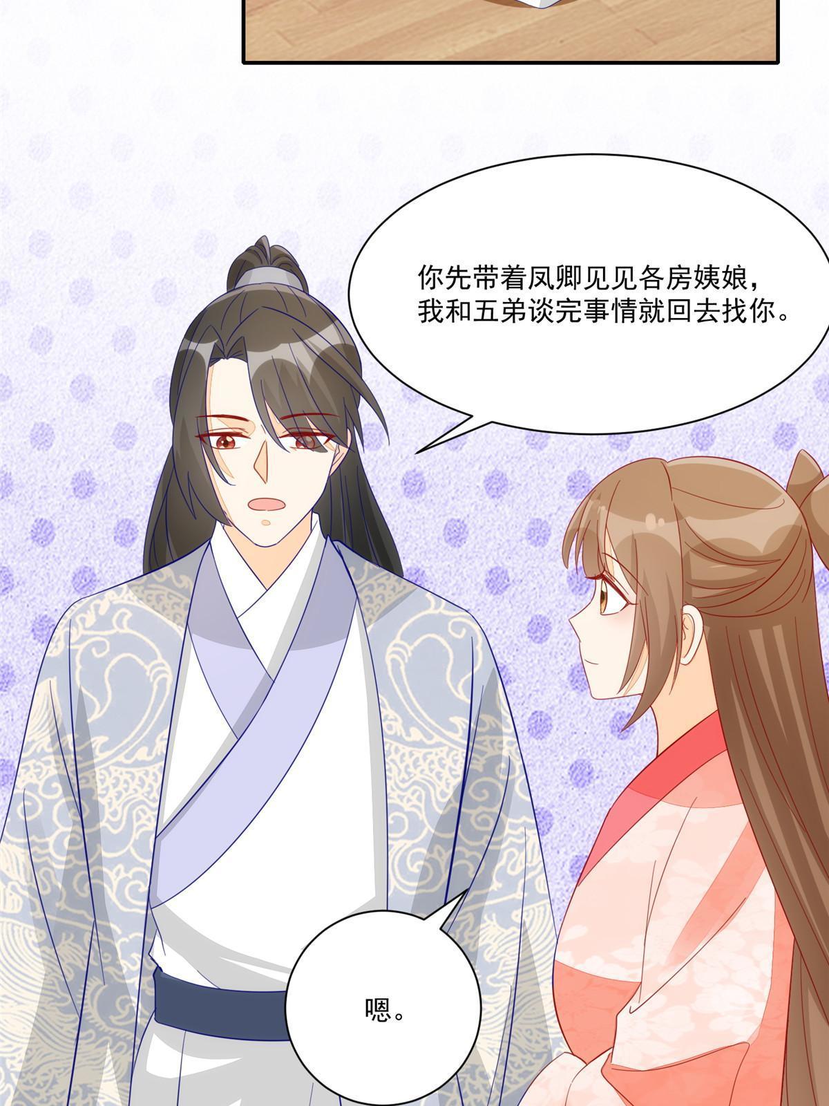 第九十三话50
