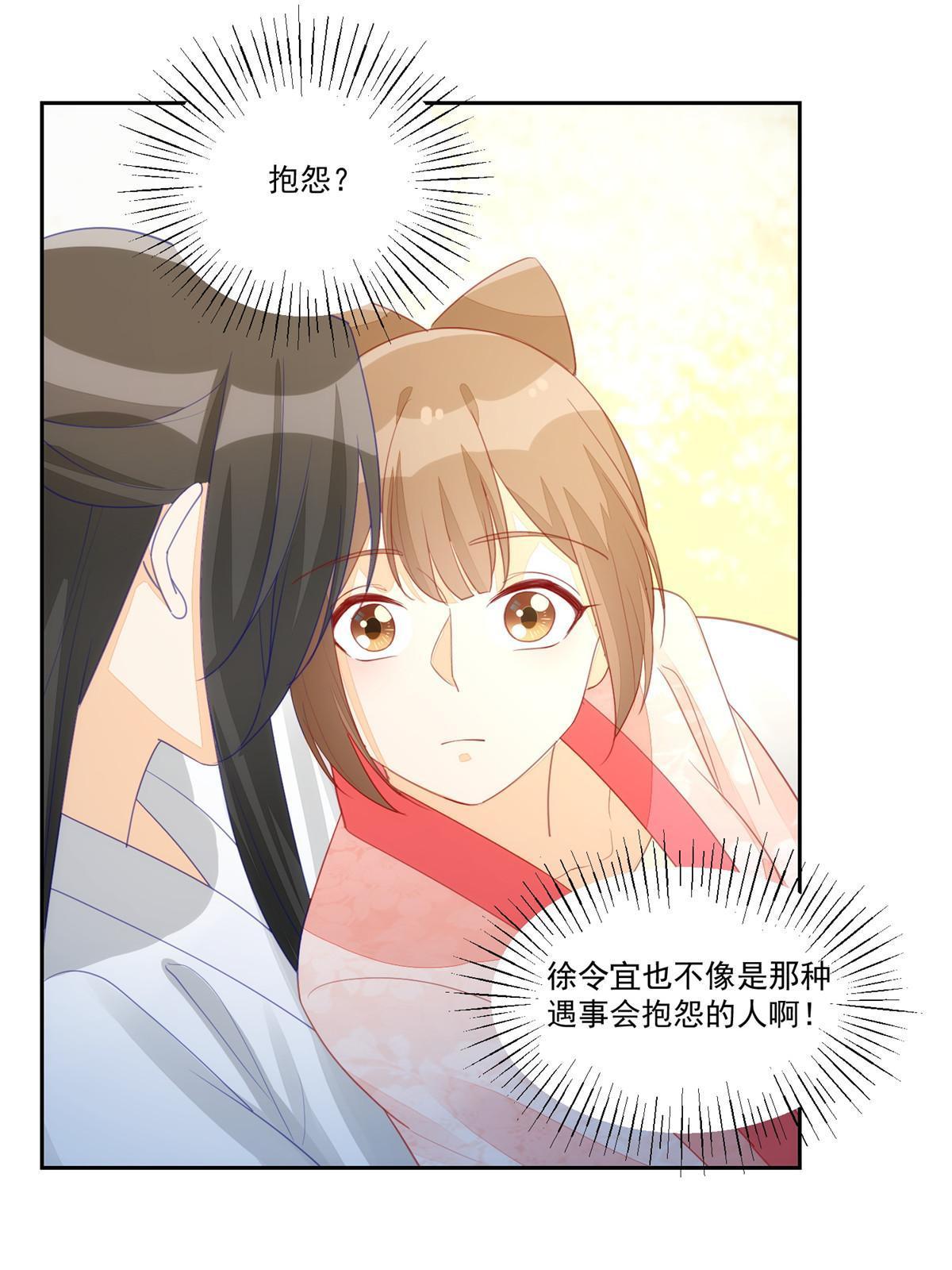 第九十三话9
