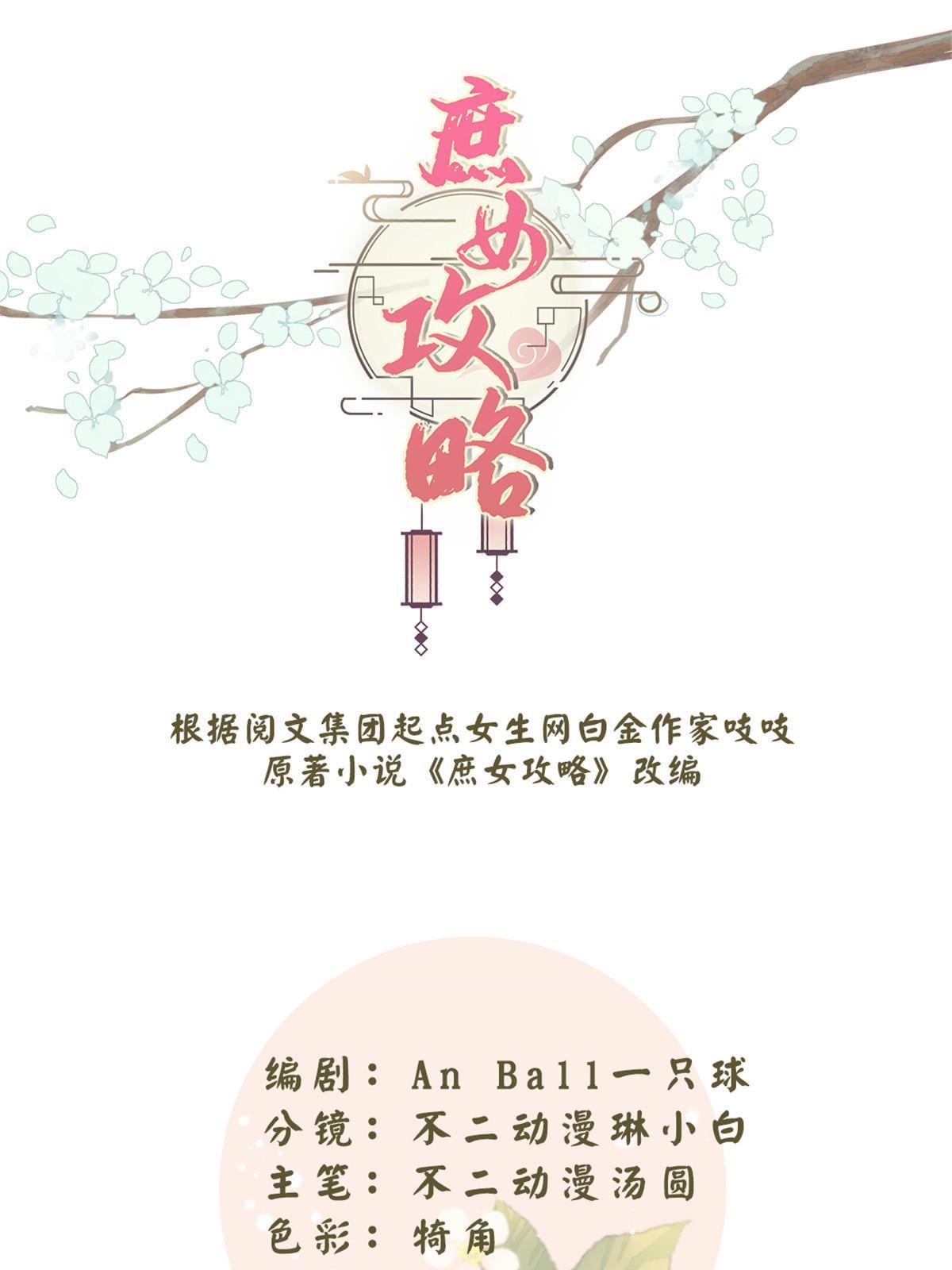 第九十五话0