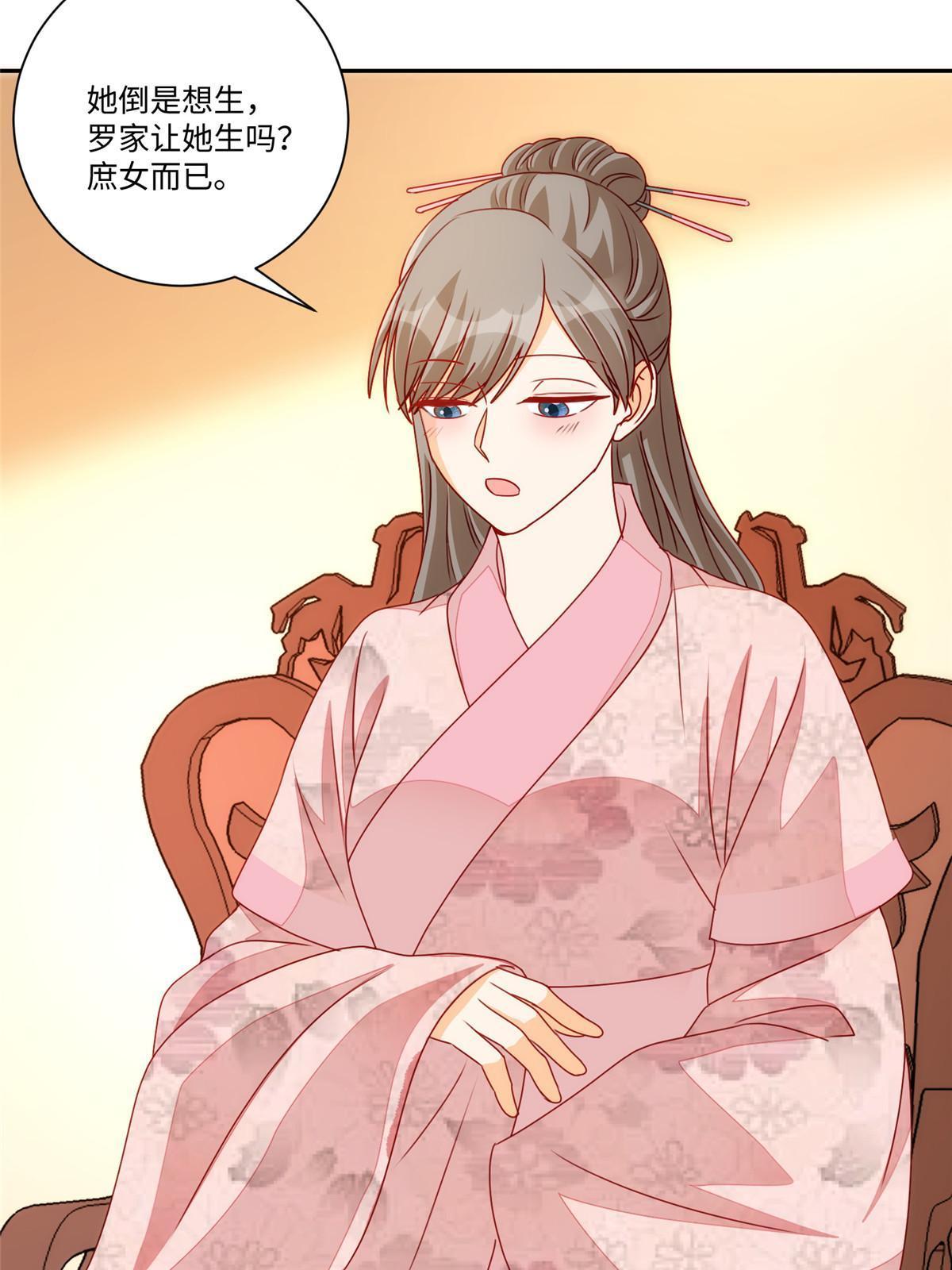 第九十五话10
