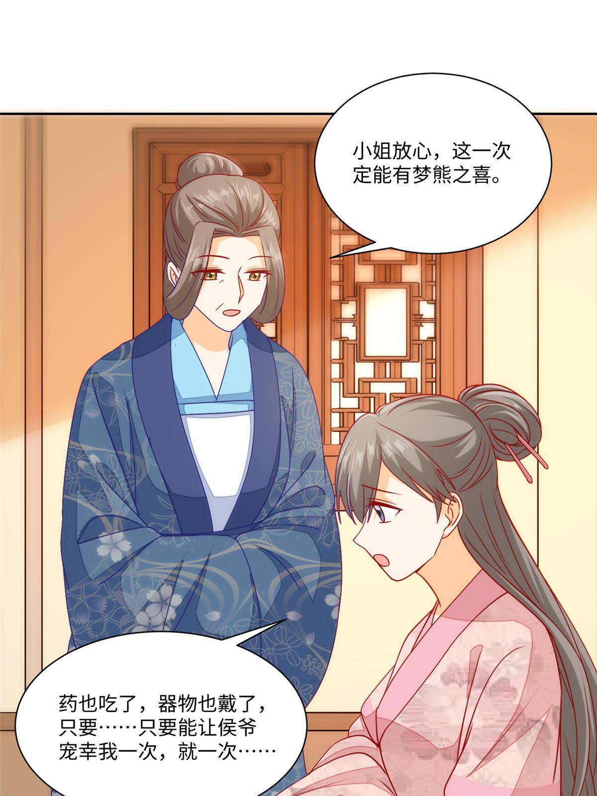 第九十五话12