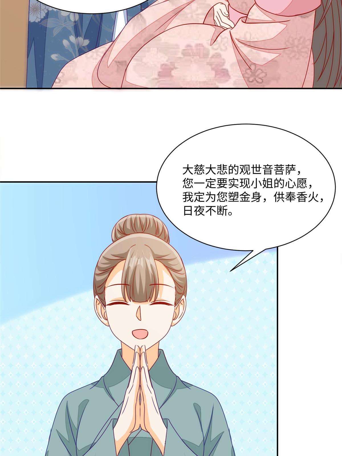 第九十五话13
