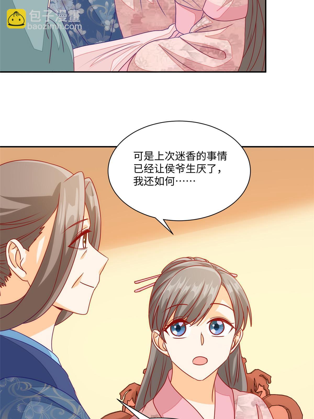 第九十五话17