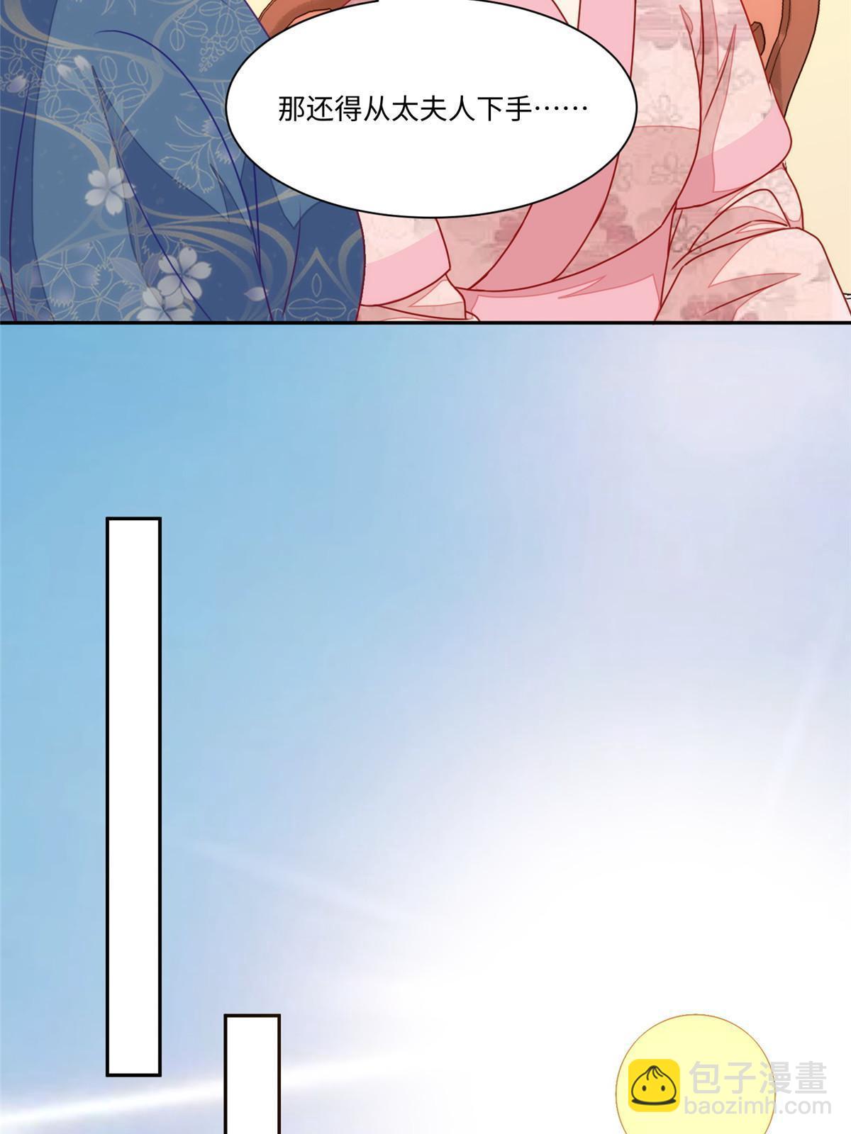 第九十五话18