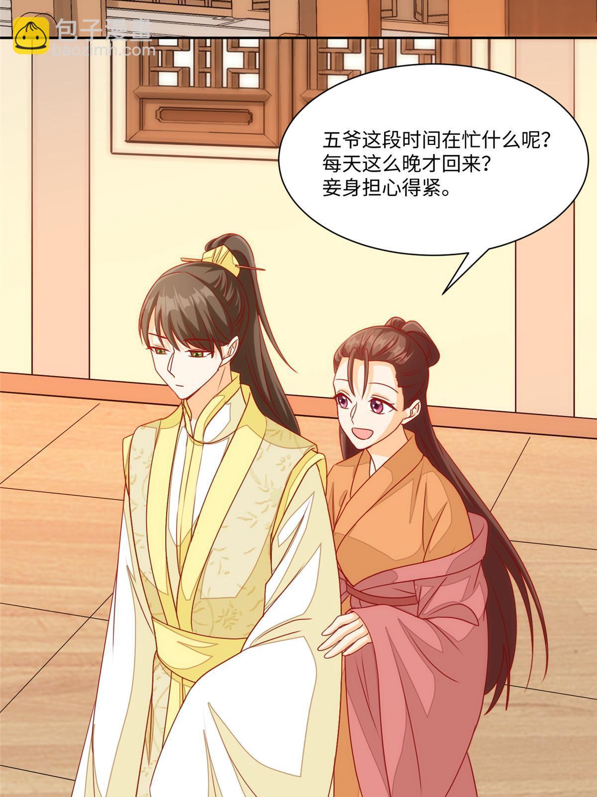 第九十五话20