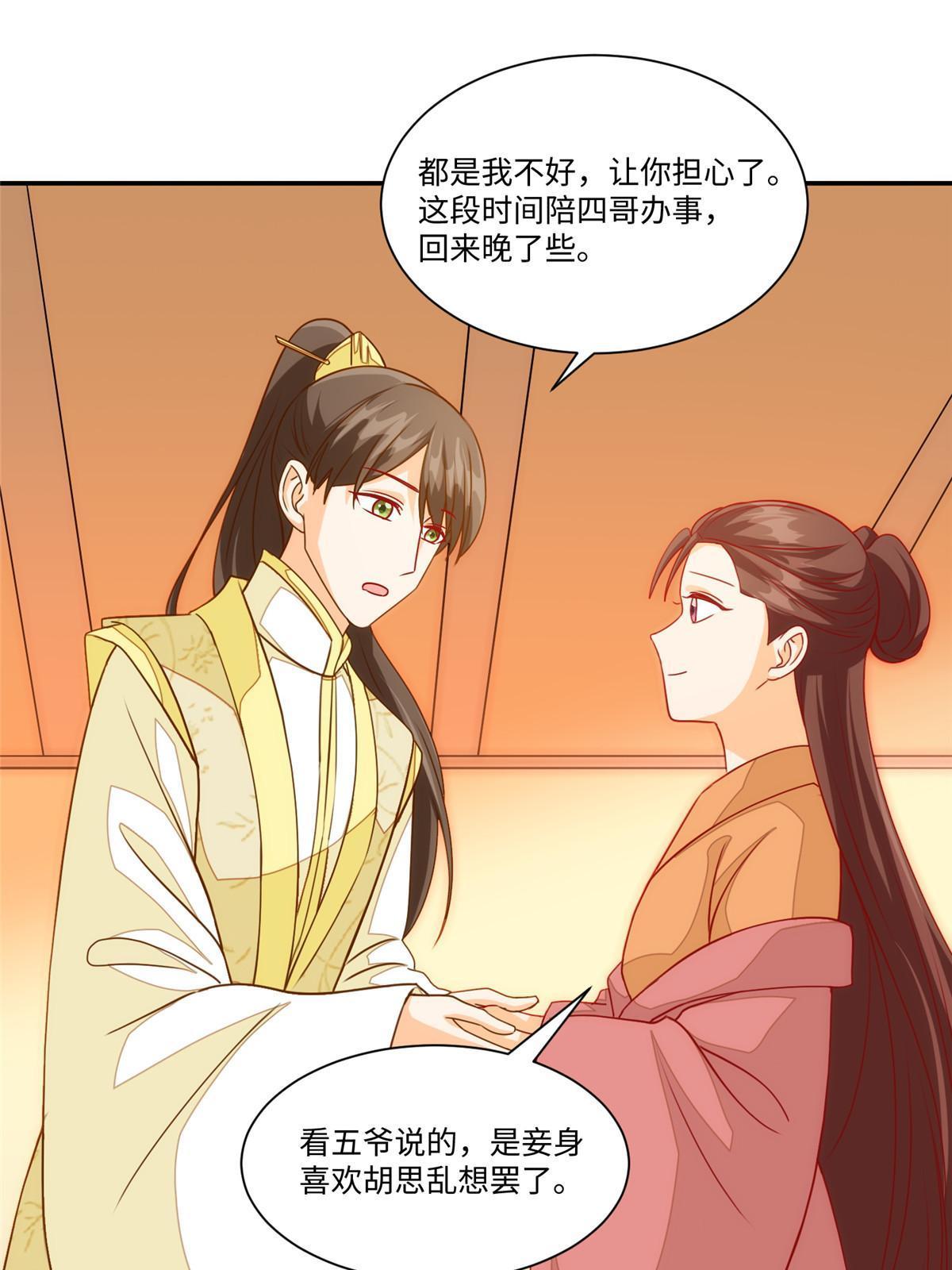 第九十五话22