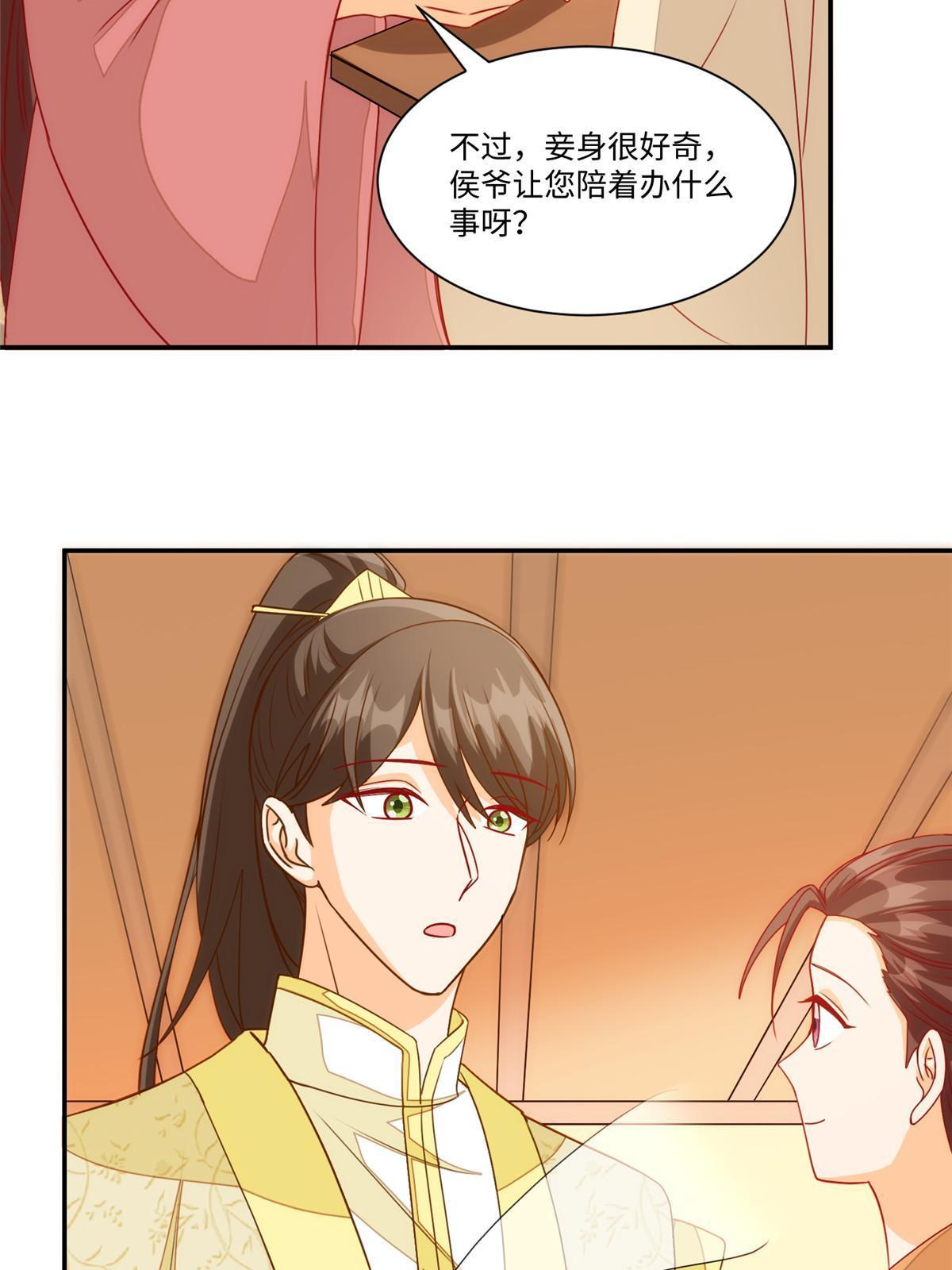 第九十五话24