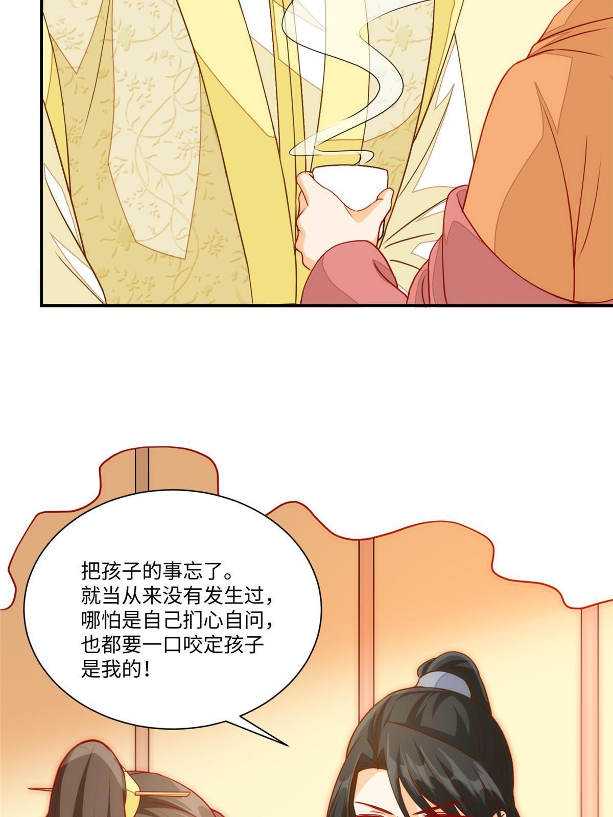第九十五话25