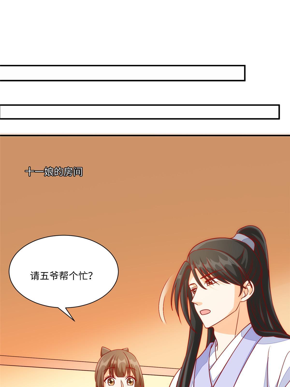 第九十五话28