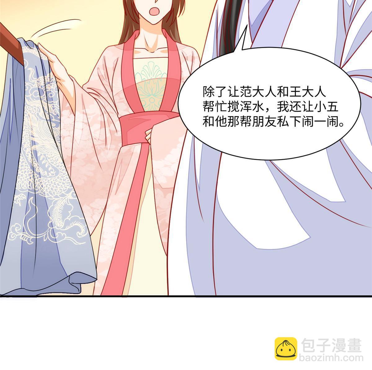 第九十五话29