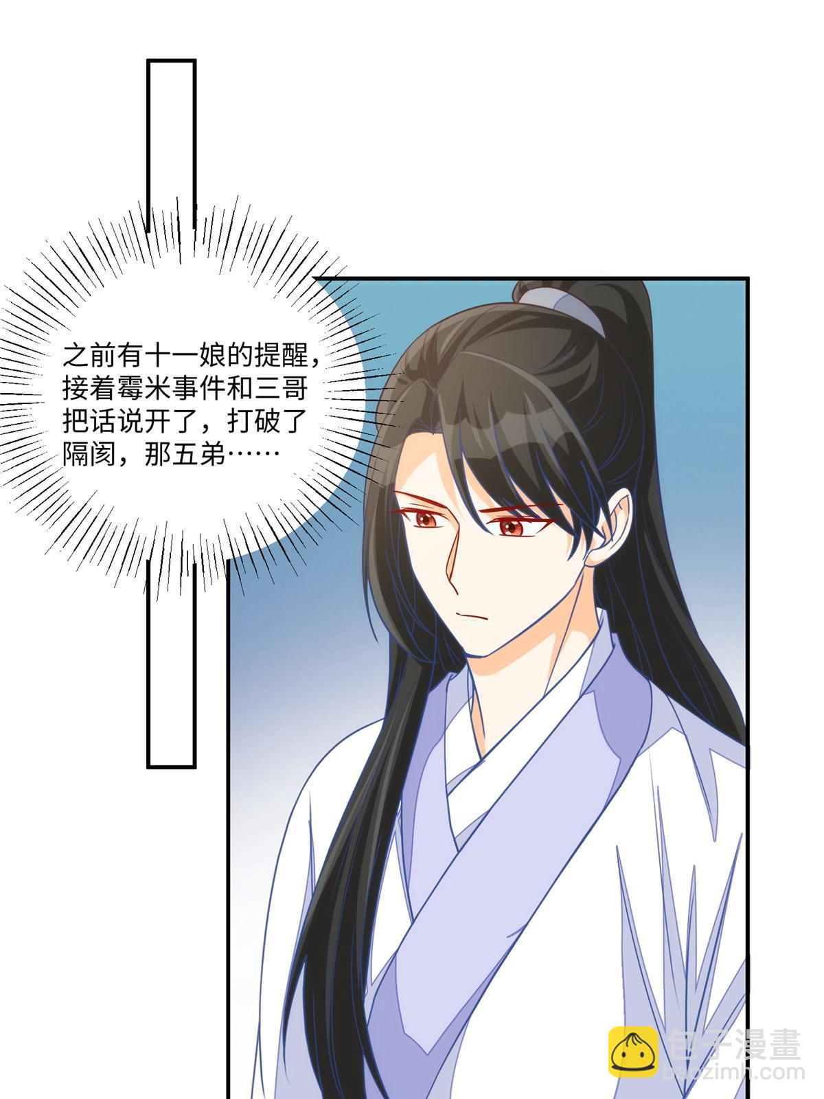 第九十五话30