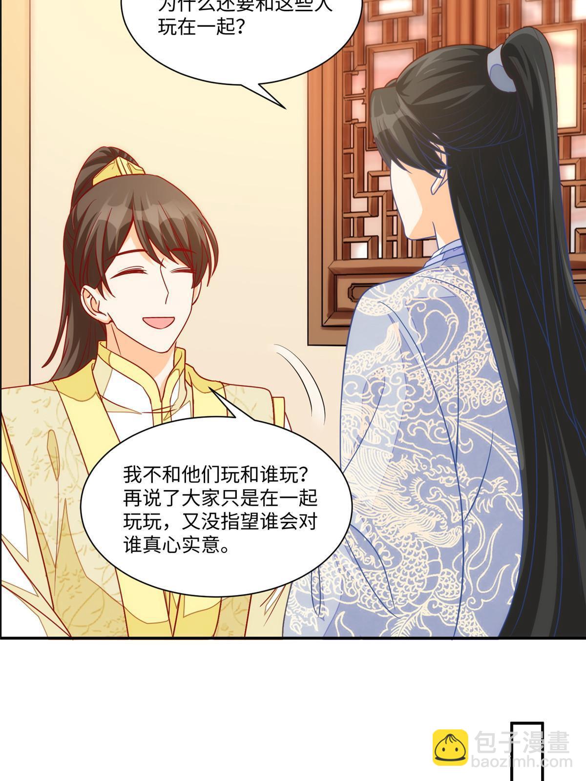 第九十五话35