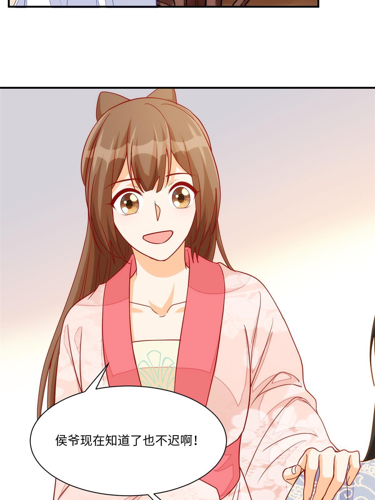 第九十五话37