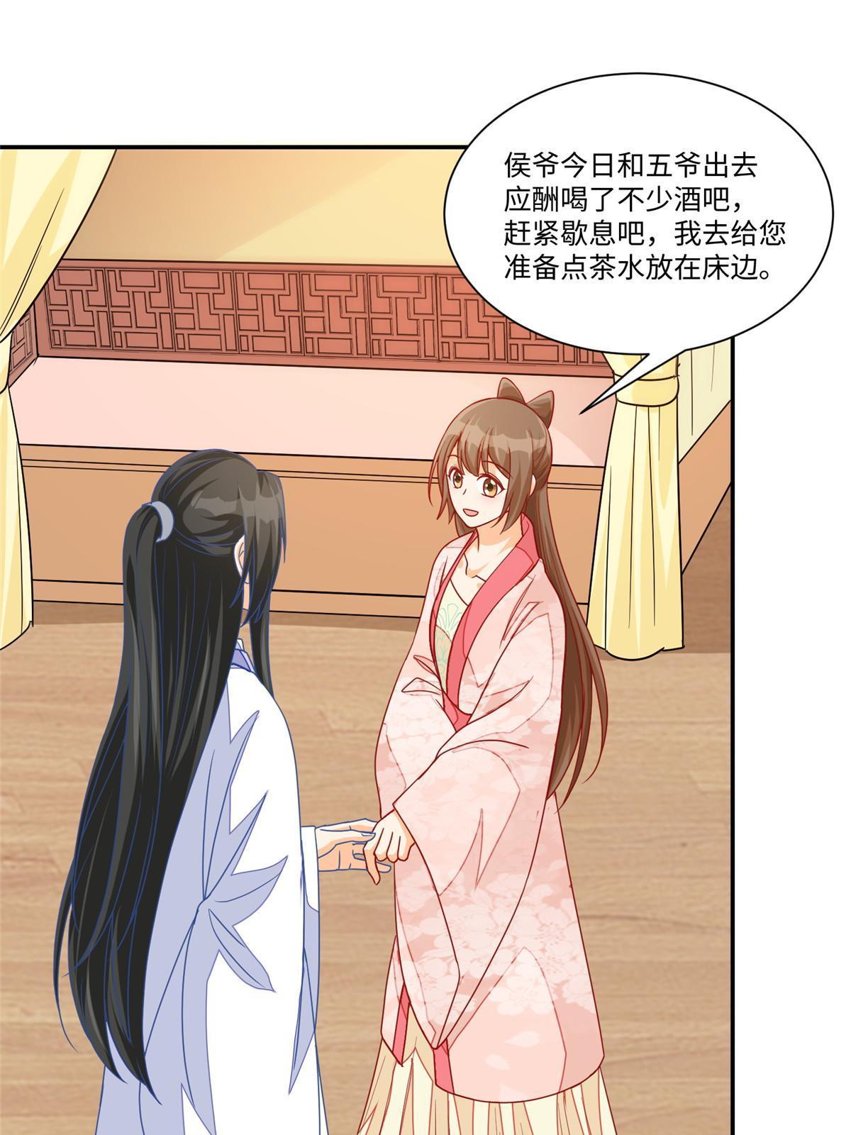 第九十五话41