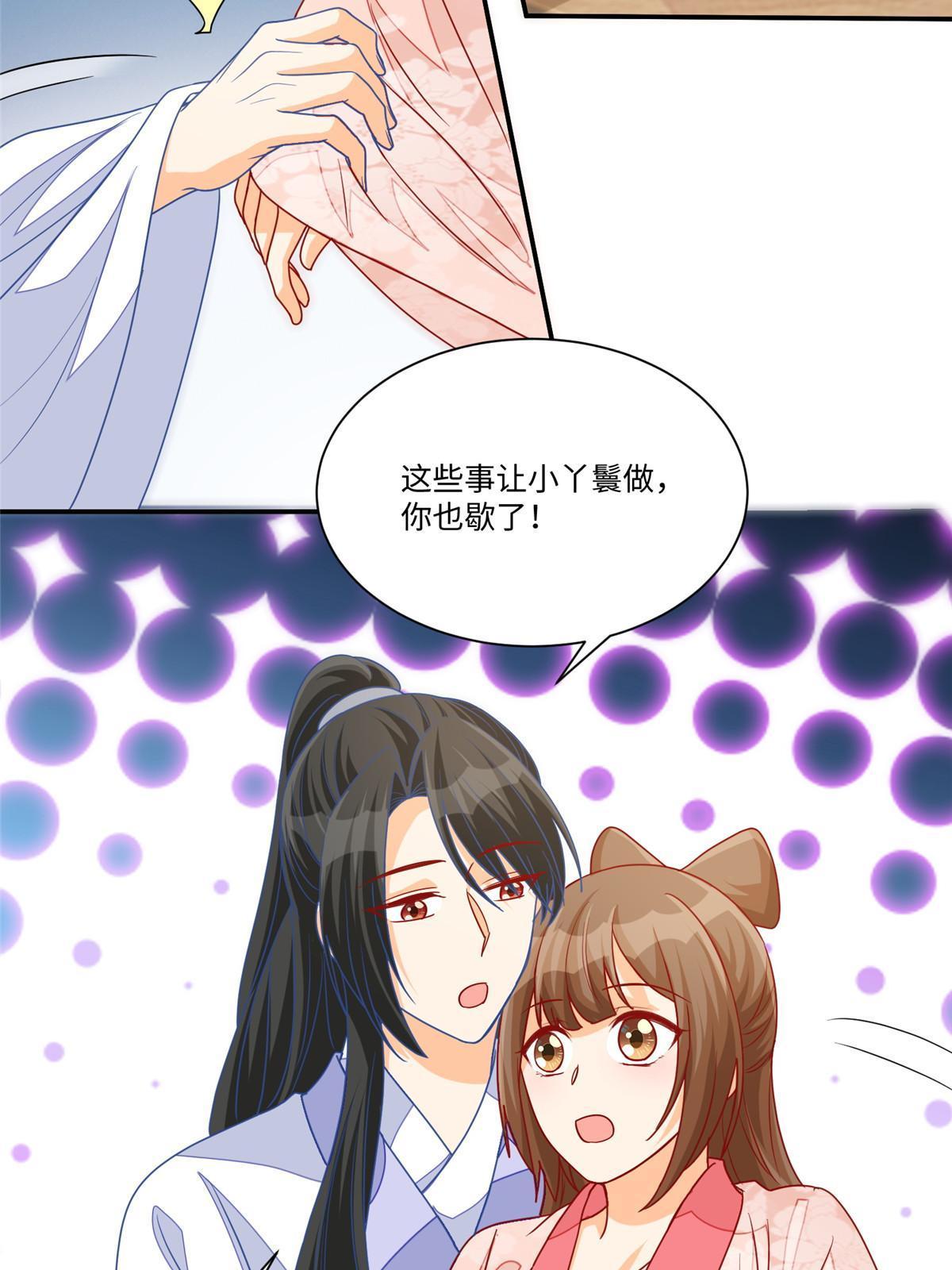 第九十五话43