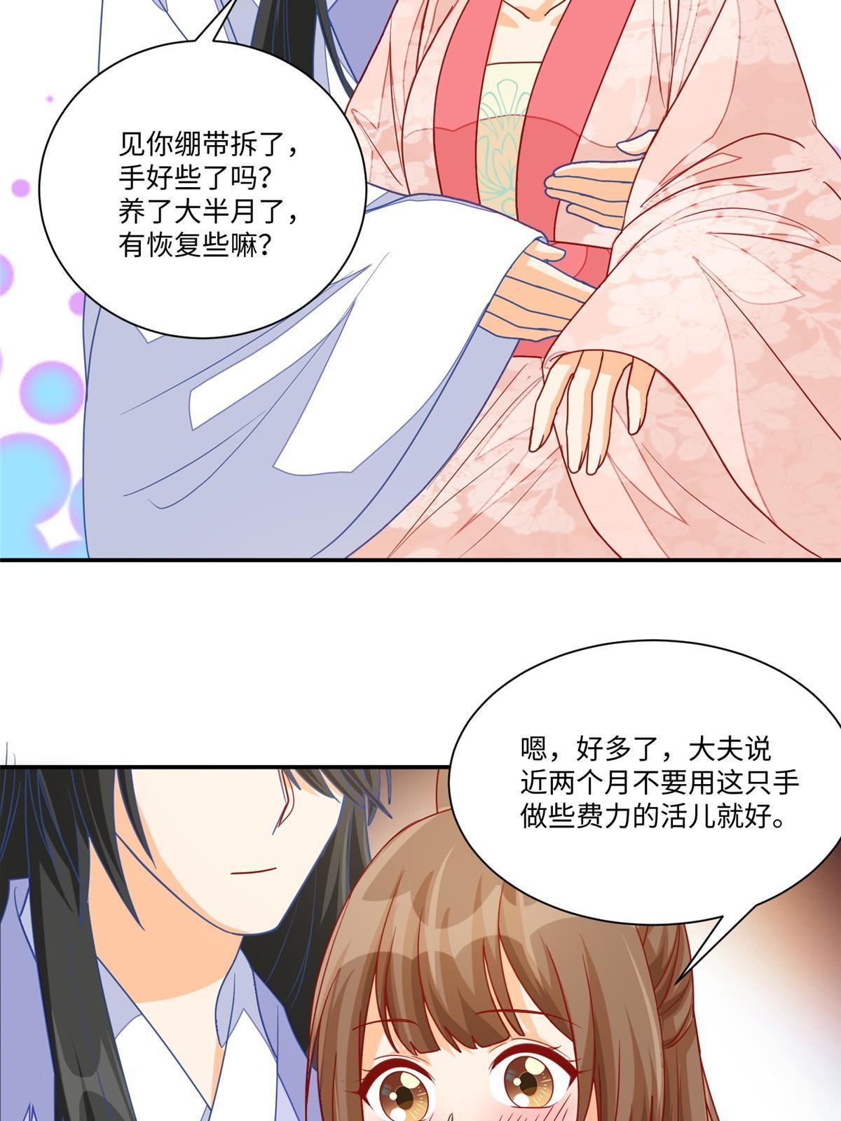 第九十五话44