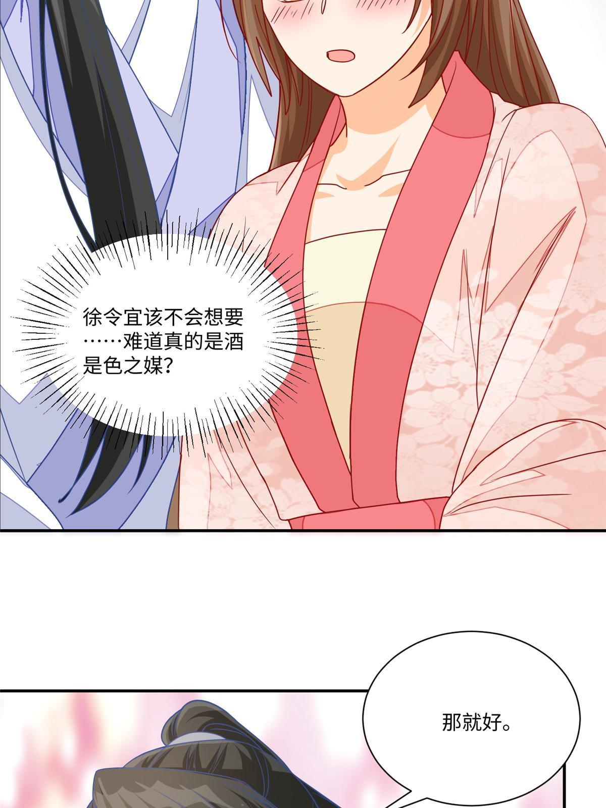 第九十五话45