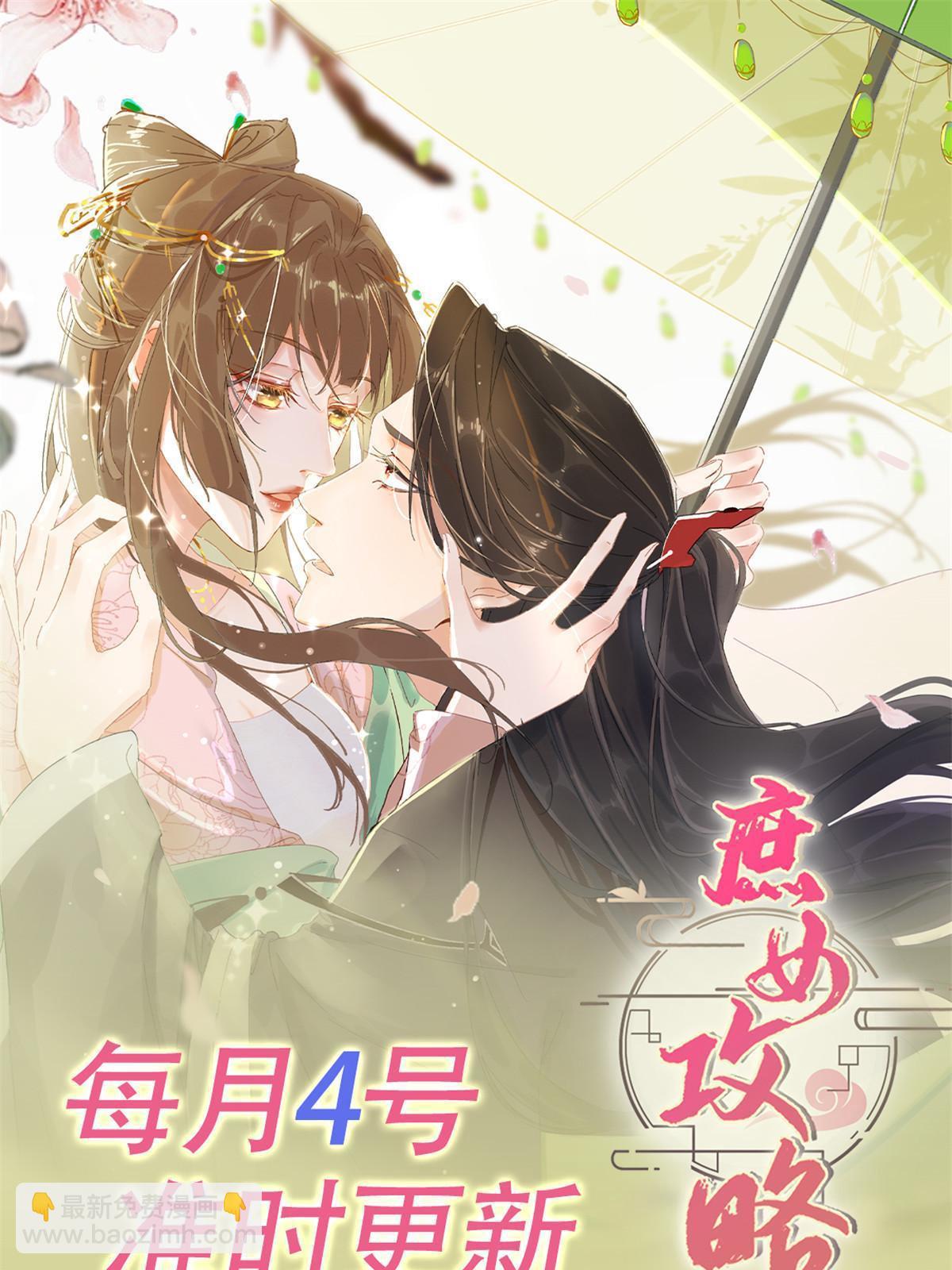第九十五话57