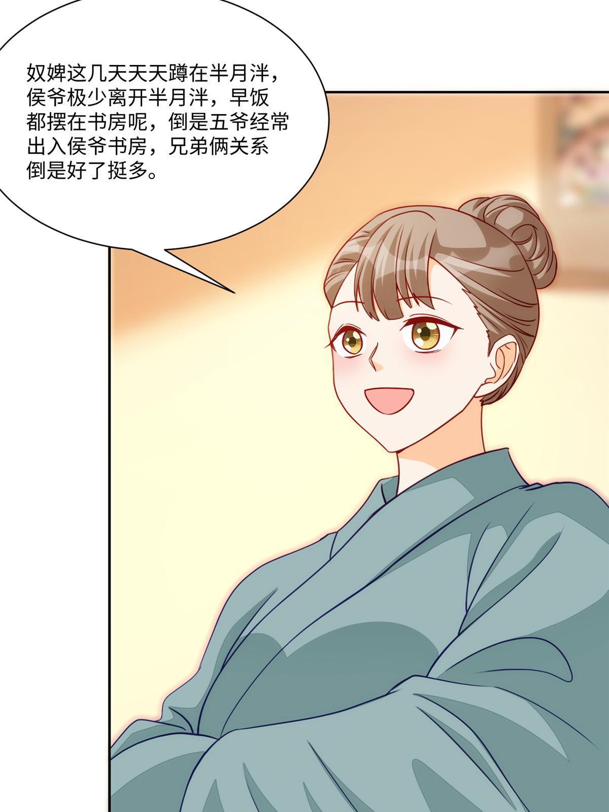 第九十五话6