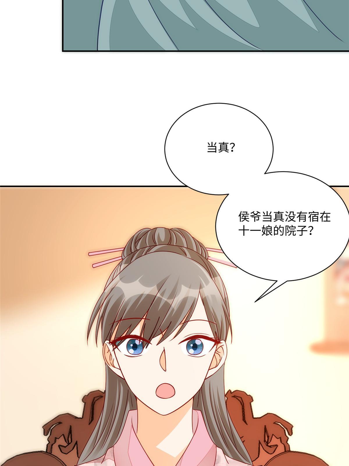 第九十五话7