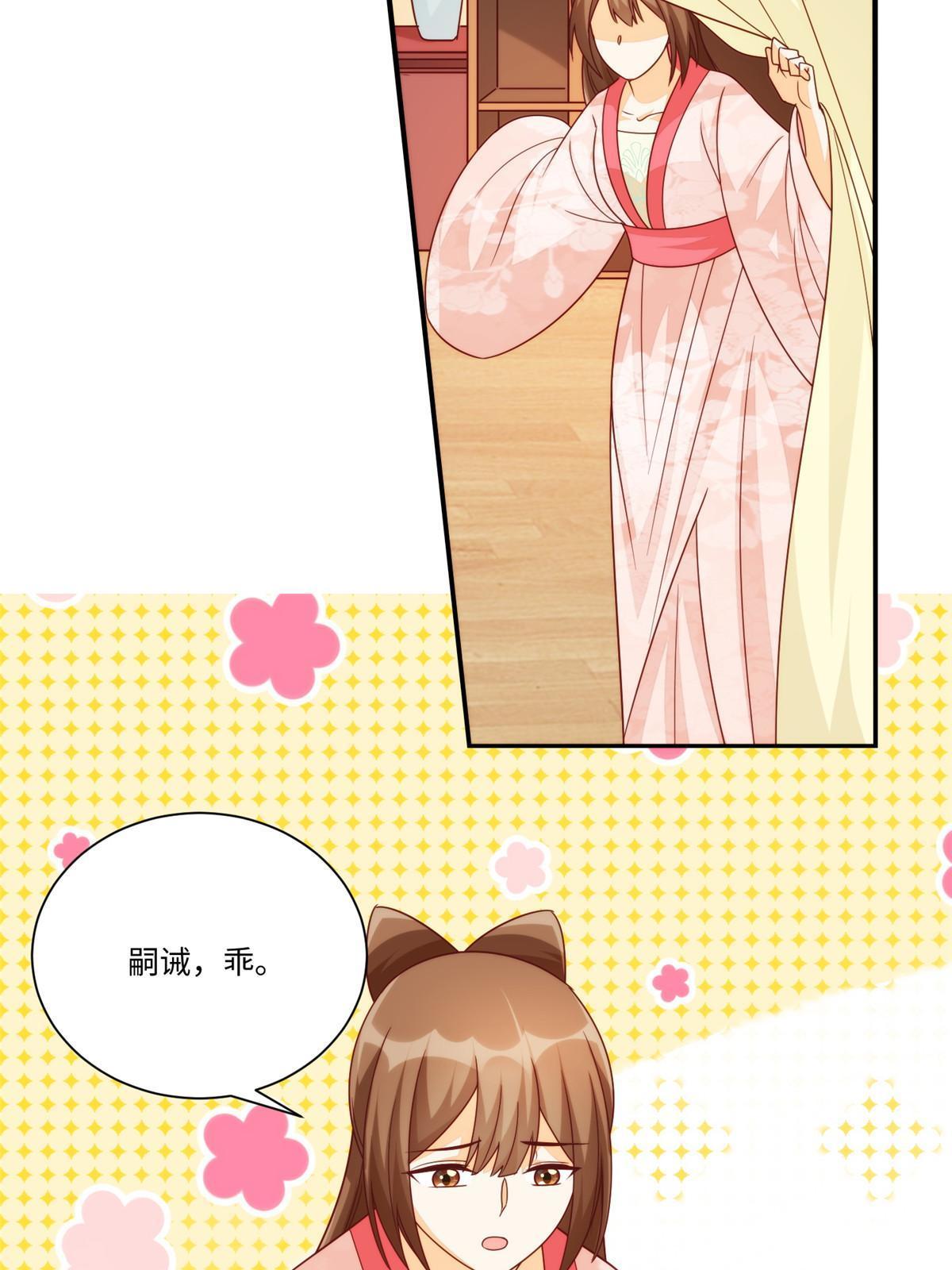 第九十七话10