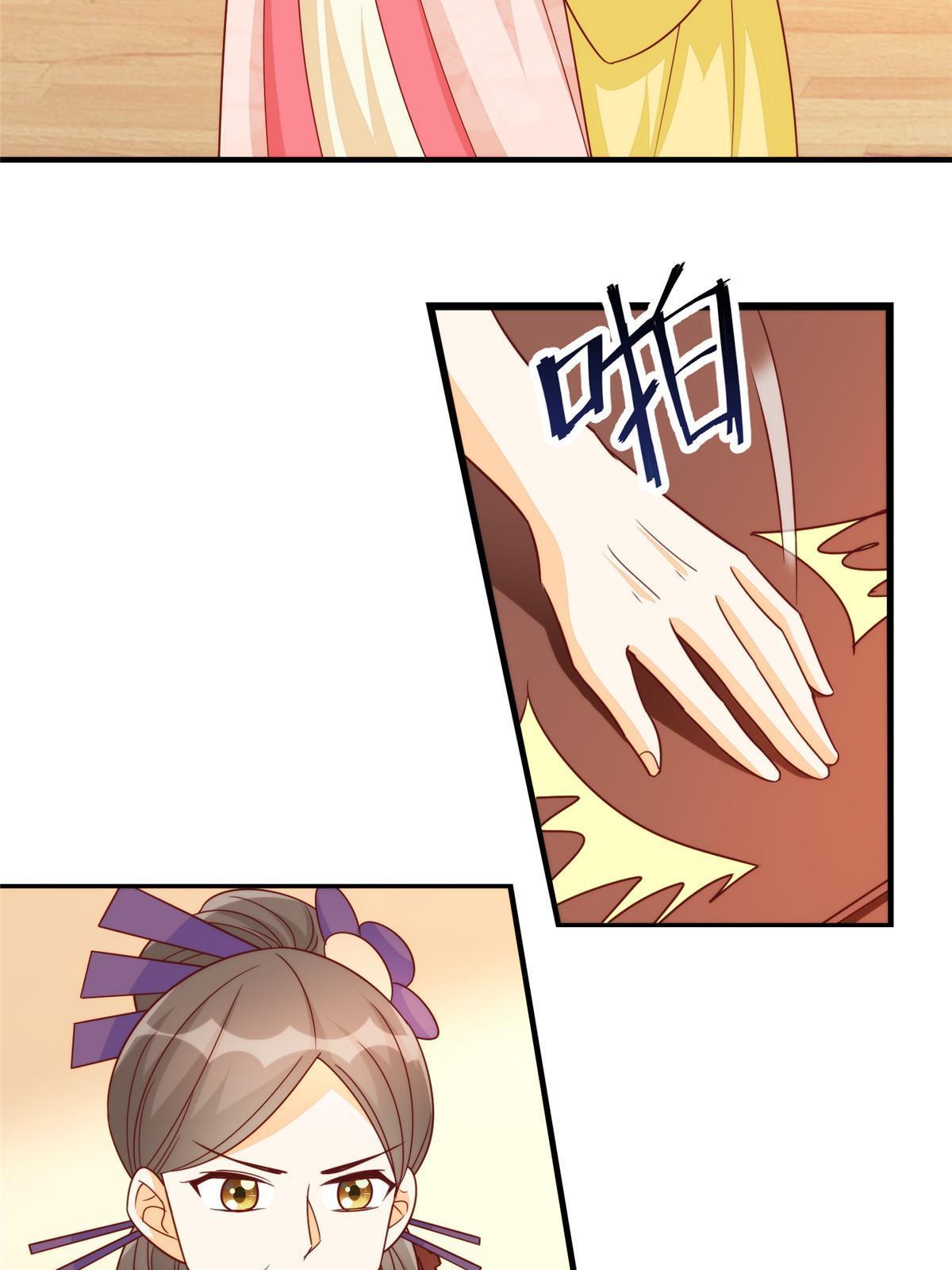 第九十七话14