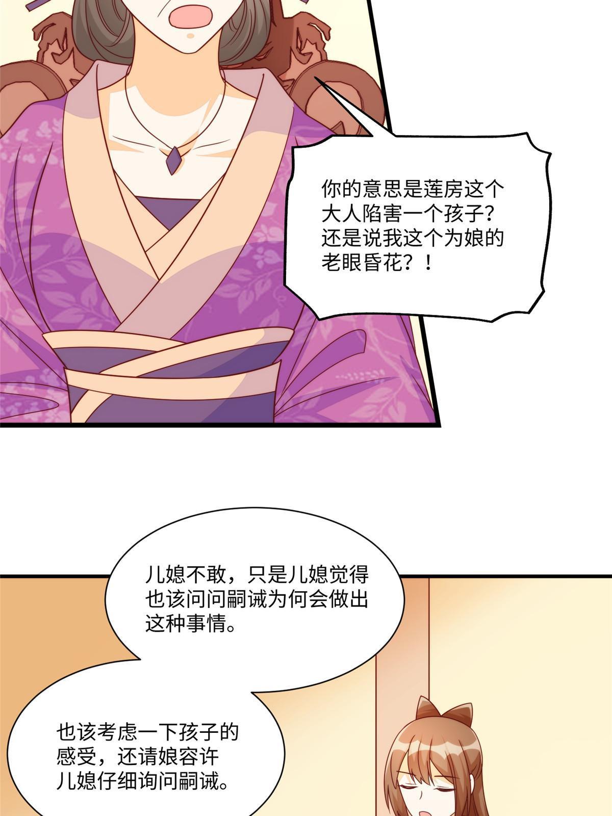 第九十七话15