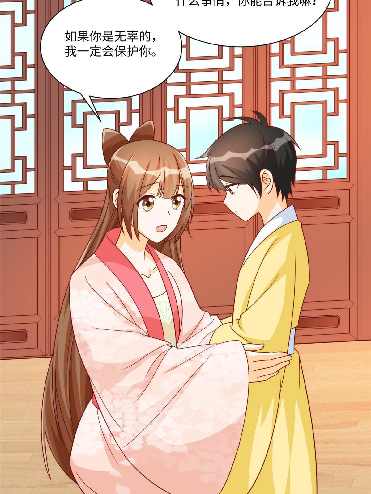 第九十七话17